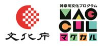 文化庁ロゴ、マグカルかながわ県民文化祭ロゴ